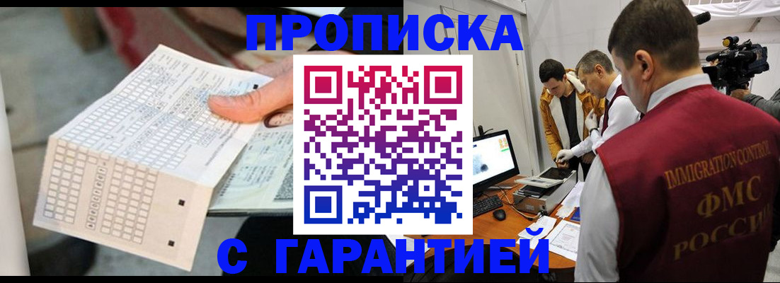 регистрация для дет. сада в Пугачёве