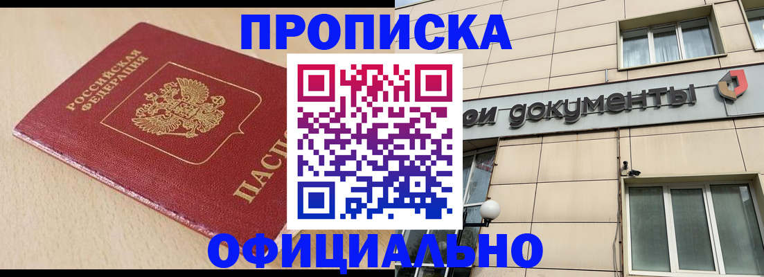 временная регистрация госуслуги в Пугачёве